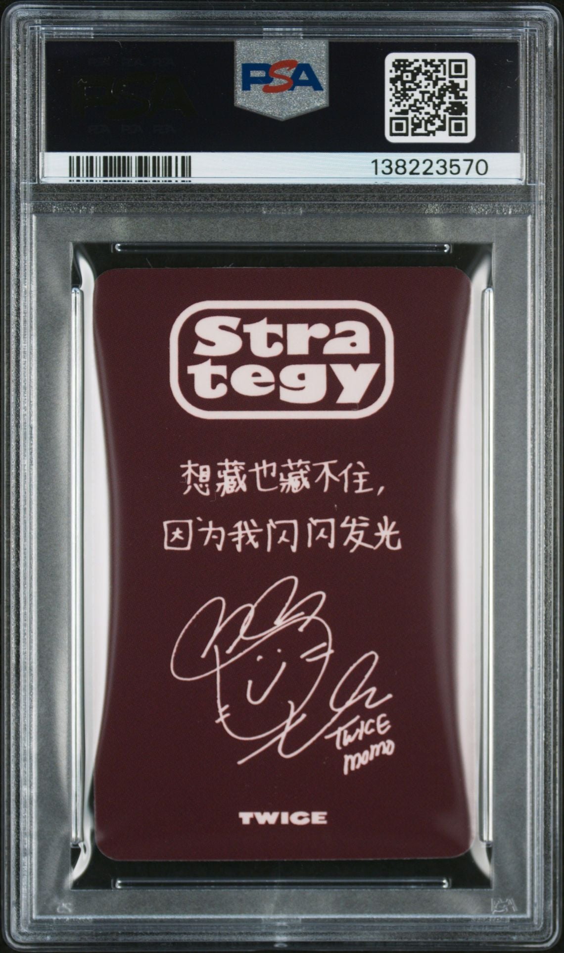 MOMO 2025 TWICE 14TH MINI ALBUM STRATEGY STARRIVER OFFLINE FANSIGN WINNER BONUS SELFIE PHOTOCARDS VERSION 2 MINT PSA 9