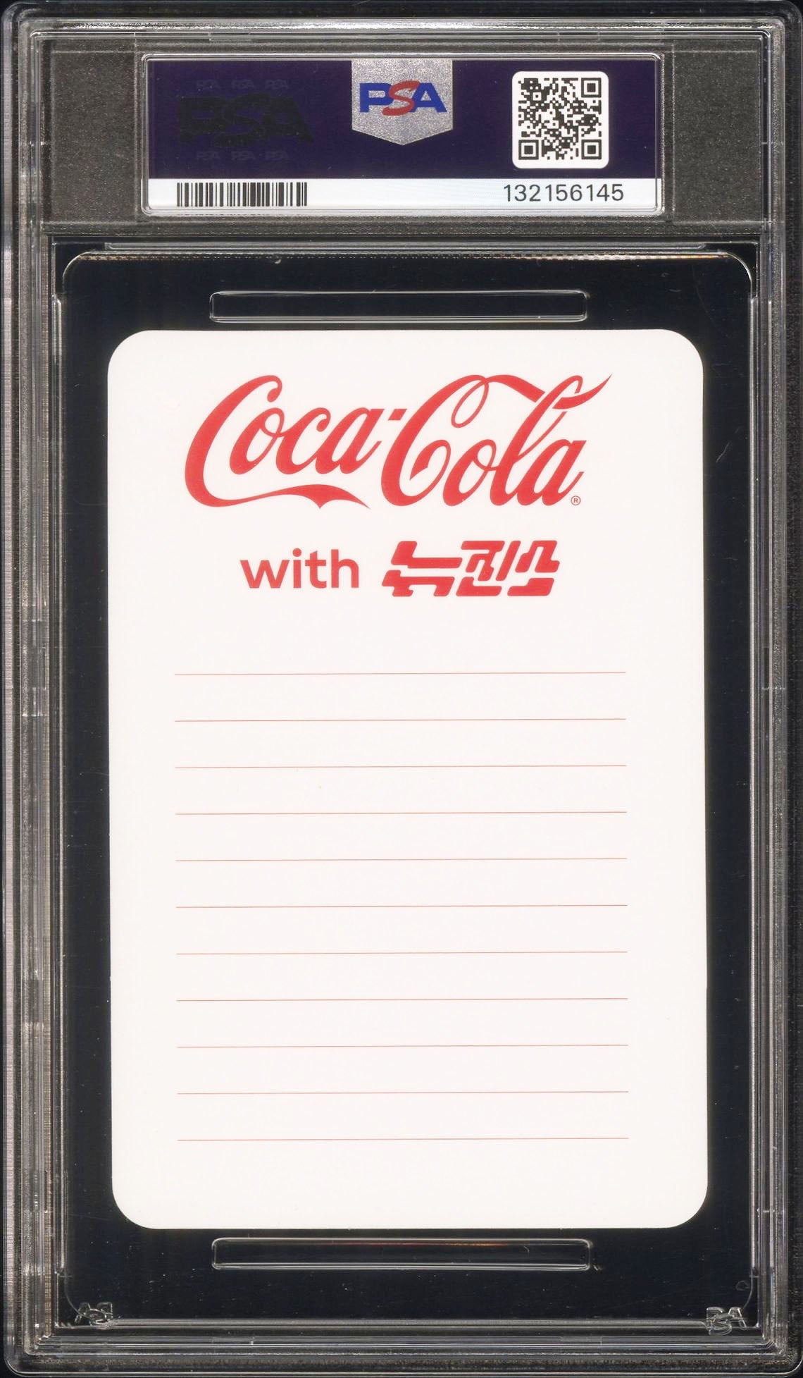 HAERIN 2023 NEWJEANS X COCA-COLA PHOTOCARDS GEM MINT PSA 10