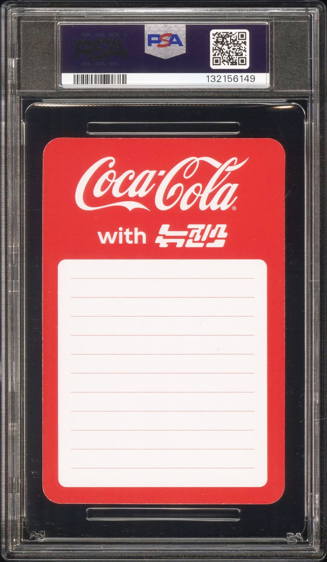 DANIELLE 2023 NEWJEANS X COCA-COLA PHOTOCARDS MINT PSA 9