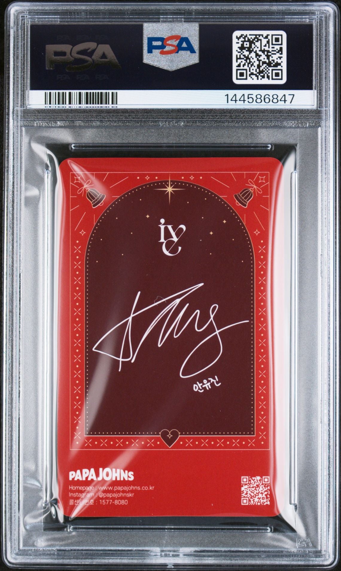 AN YUJIN IVE X PAPA JOHNS LIMITED EDITION PHOTOCARD NOVEMBER-DECEMBER 2025 GEM MINT PSA 10
