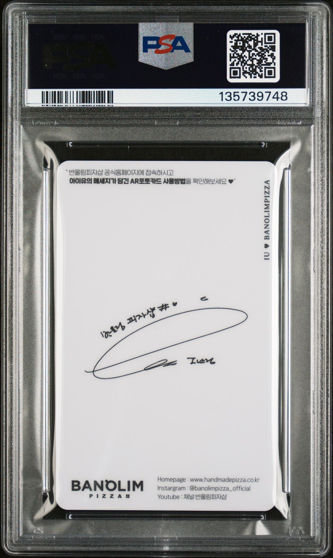 IU 2021 BANOLIM PIZZA X IU EVENT PHOTOCARDS MAY-VERSION 3 MINT PSA 9