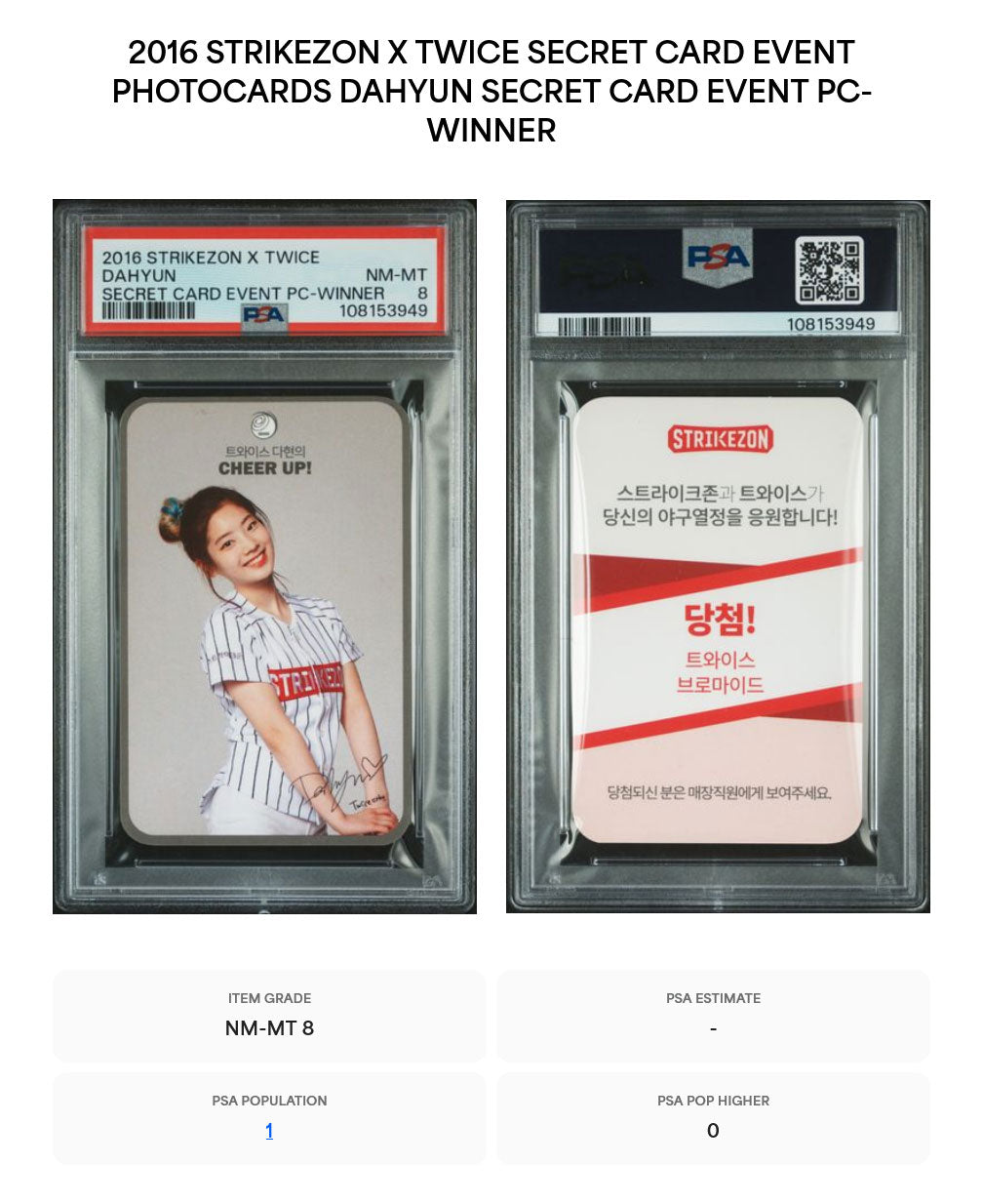 DAHYUN 2016 STRIKEZON X TWICE SECRET CARD EVENT PHOTOCARDS EVENT PC-WINNER PSA 8