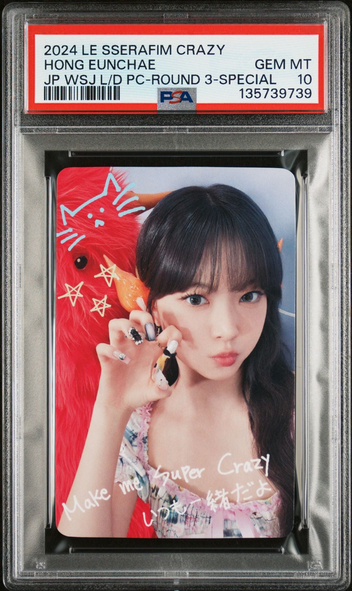 HONG EUNCHAE 2024 LE SSERAFIM CRAZY JAPAN 3RD SINGLE UNIVERSAL