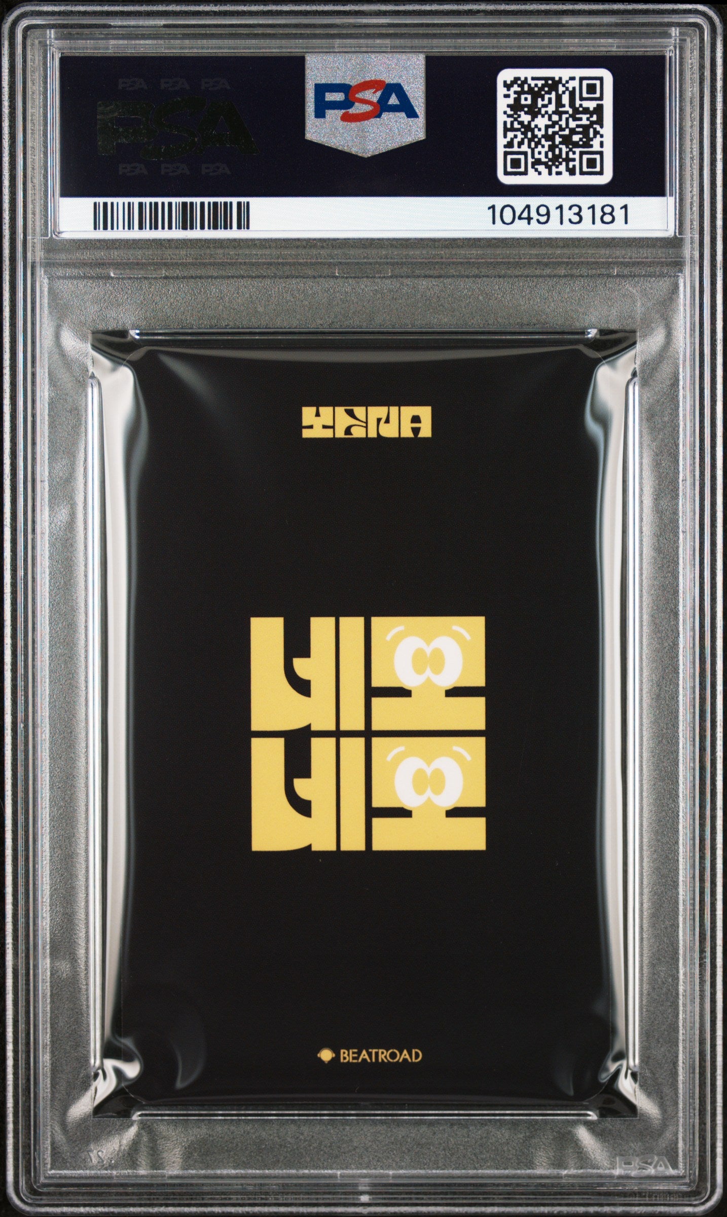 YENA NEMONEMO BEATROAD VIDEO CALL EVENT PHOTOCARD ROUND 3 VERSION B GEM MINT PSA 10