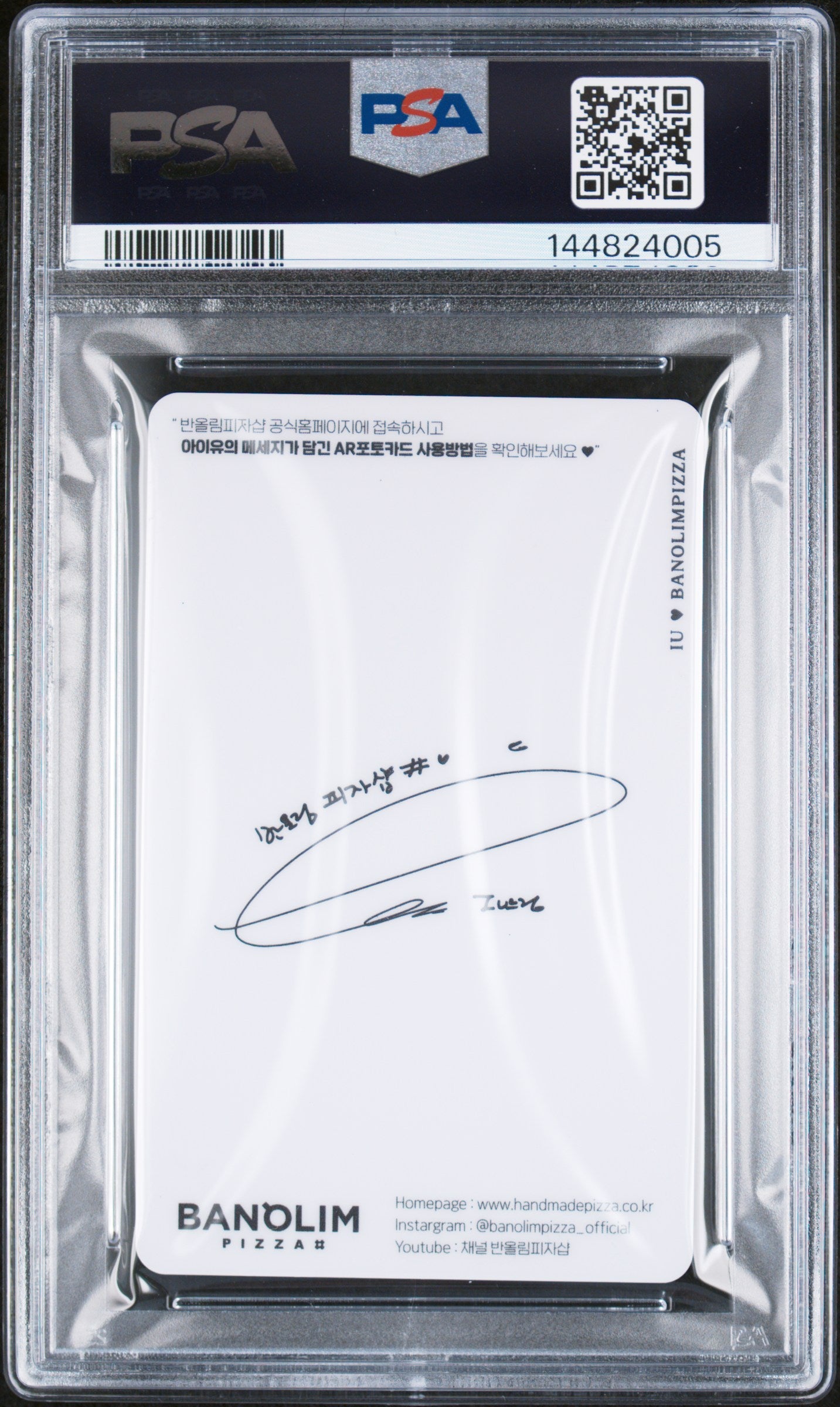 IU 2021 BANOLIM PIZZA X IU EVENT PHOTOCARD MAY VERSION 1 GEM MINT PSA 10