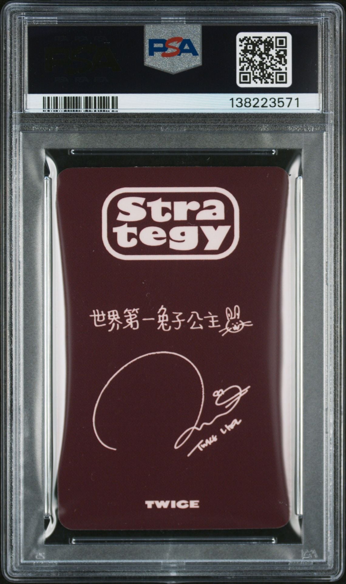 NAYEON 2025 TWICE 14TH MINI ALBUM STRATEGY STARRIVER OFFLINE FANSIGN WINNER BONUS SELFIE PHOTOCARDS VERSION 2 GEM MINT PSA 10