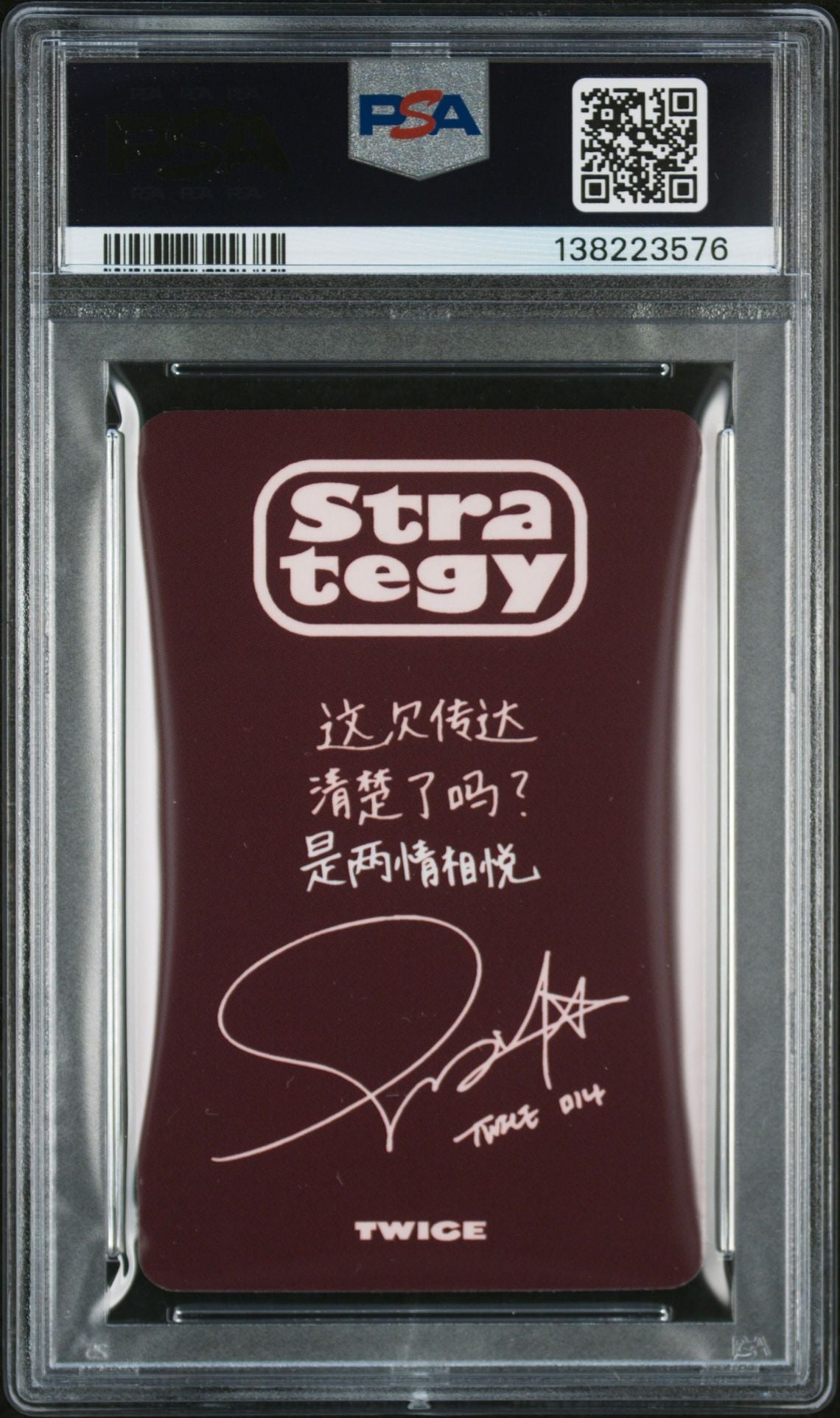MINA 2025 TWICE 14TH MINI ALBUM STRATEGY STARRIVER OFFLINE FANSIGN WINNER BONUS SELFIE PHOTOCARDS VERSION 2 GEM MINT PSA 10