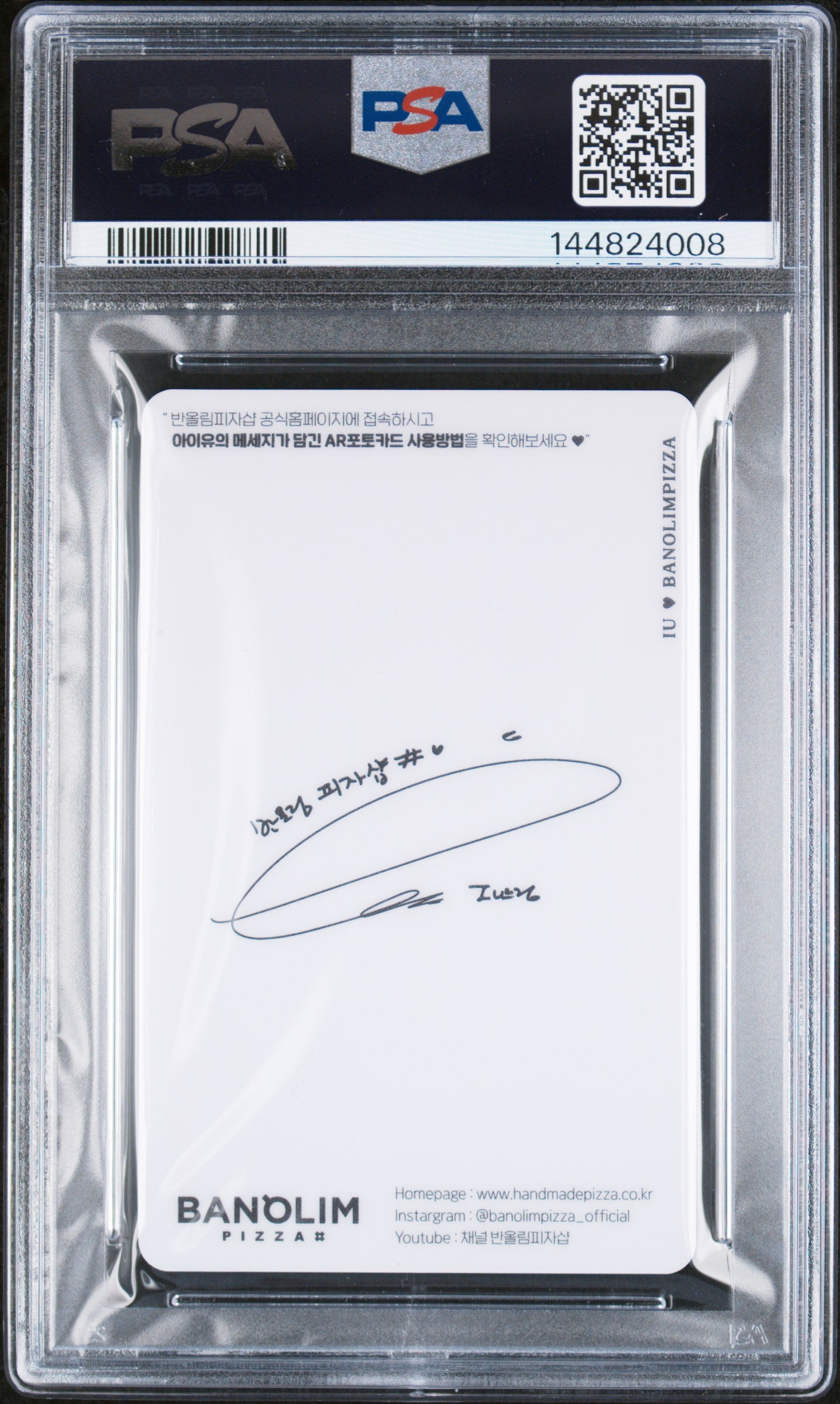 IU 2021 BANOLIM PIZZA X IU EVENT PHOTOCARD MAY VERSION 4 GEM MINT PSA 10