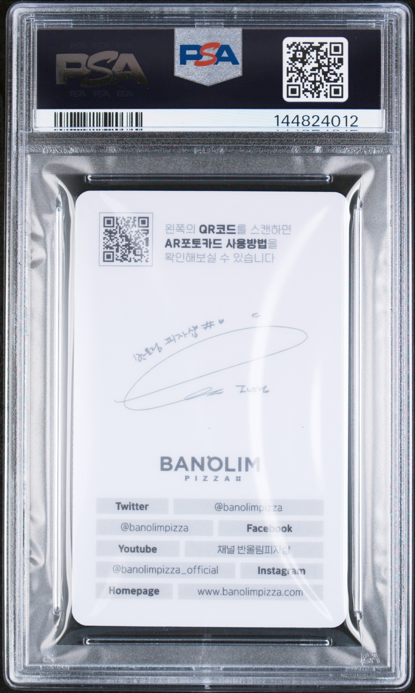 IU 2022 BANOLIM PIZZA X IU EVENT PHOTOCARD JUNE VERSION A GEM MINT PSA 10