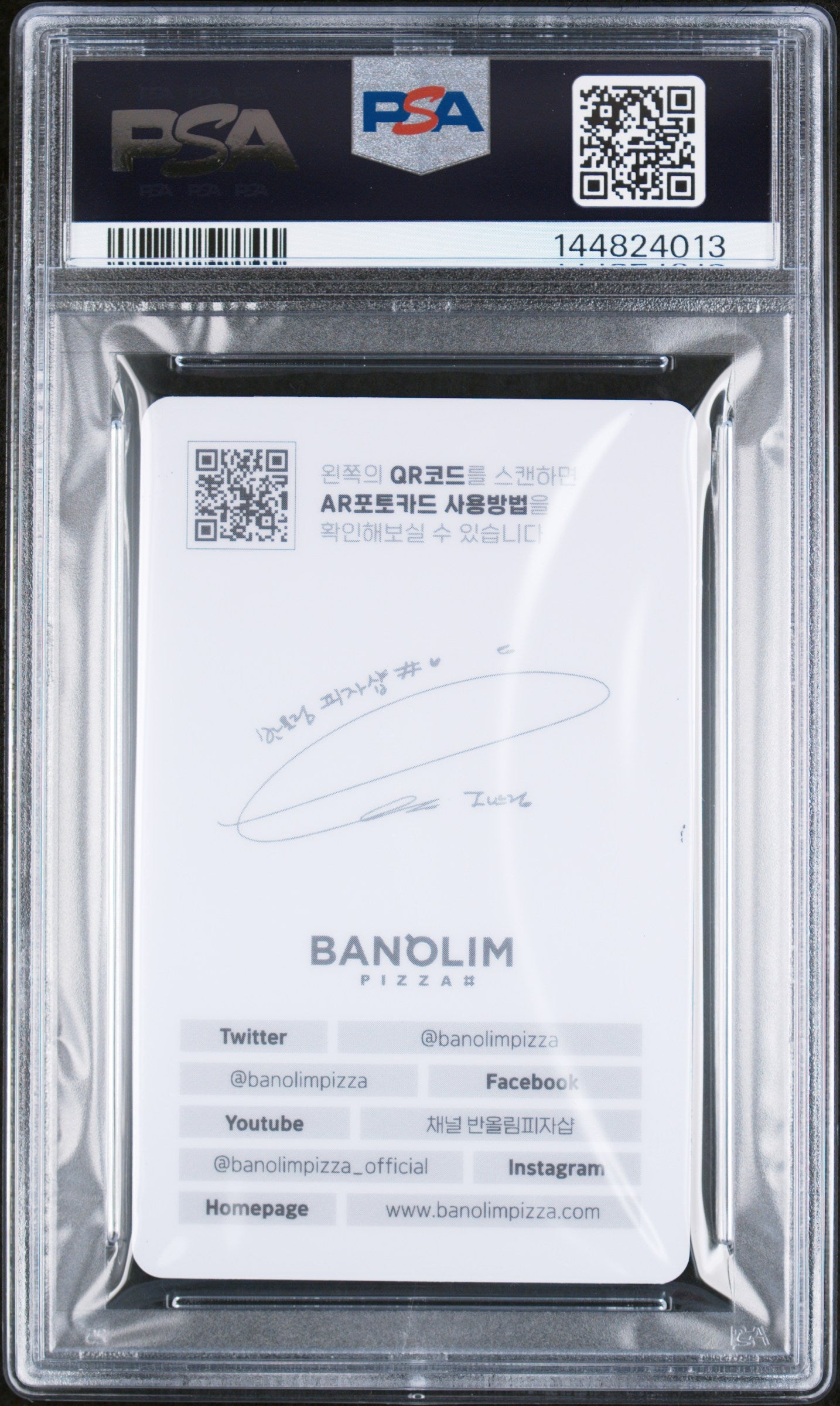 IU 2022 BANOLIM PIZZA X IU EVENT PHOTOCARD JUNE VERSION B GEM MINT PSA 10