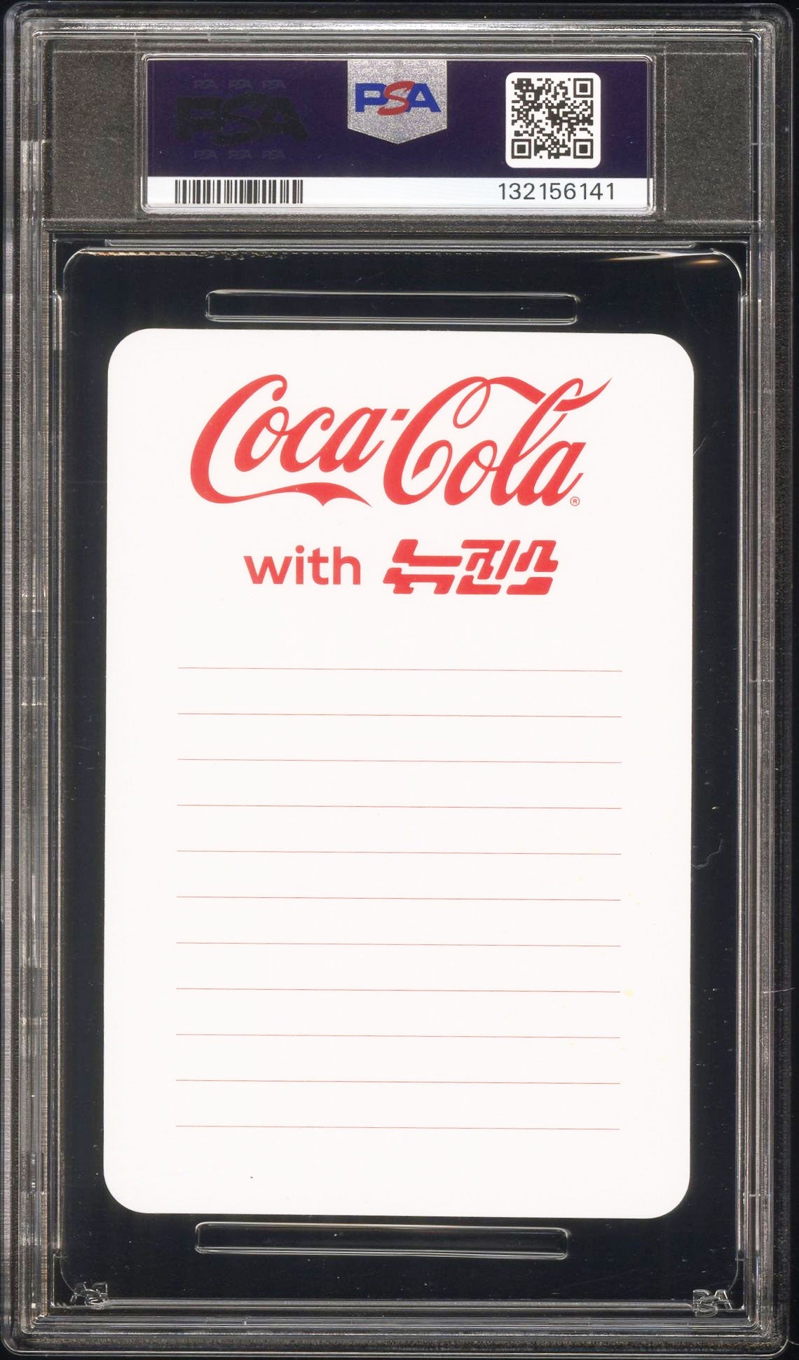 HYEIN 2023 NEWJEANS X COCA-COLA PHOTOCARDS GEM MINT PSA 10