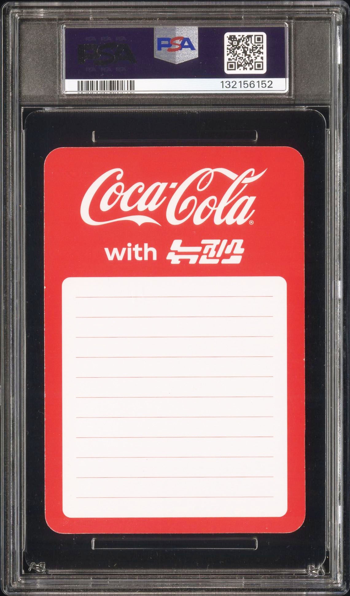 HANNI 2023 NEWJEANS X COCA-COLA PHOTOCARDS NEAR MINT - MINT PSA 8