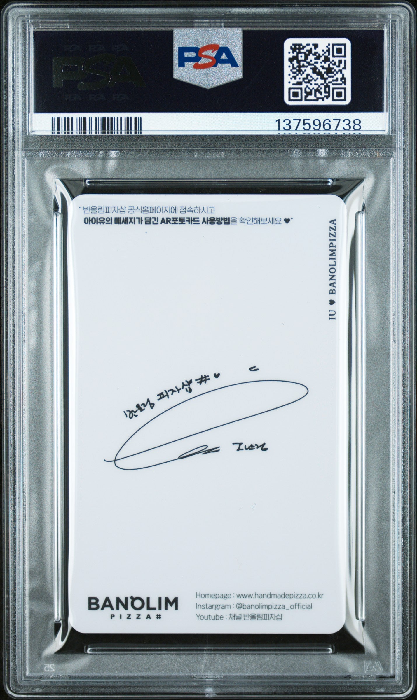 IU 2021 BANOLIM PIZZA X IU EVENT PHOTOCARD MAY VERSION 3 GEM MINT PSA 10