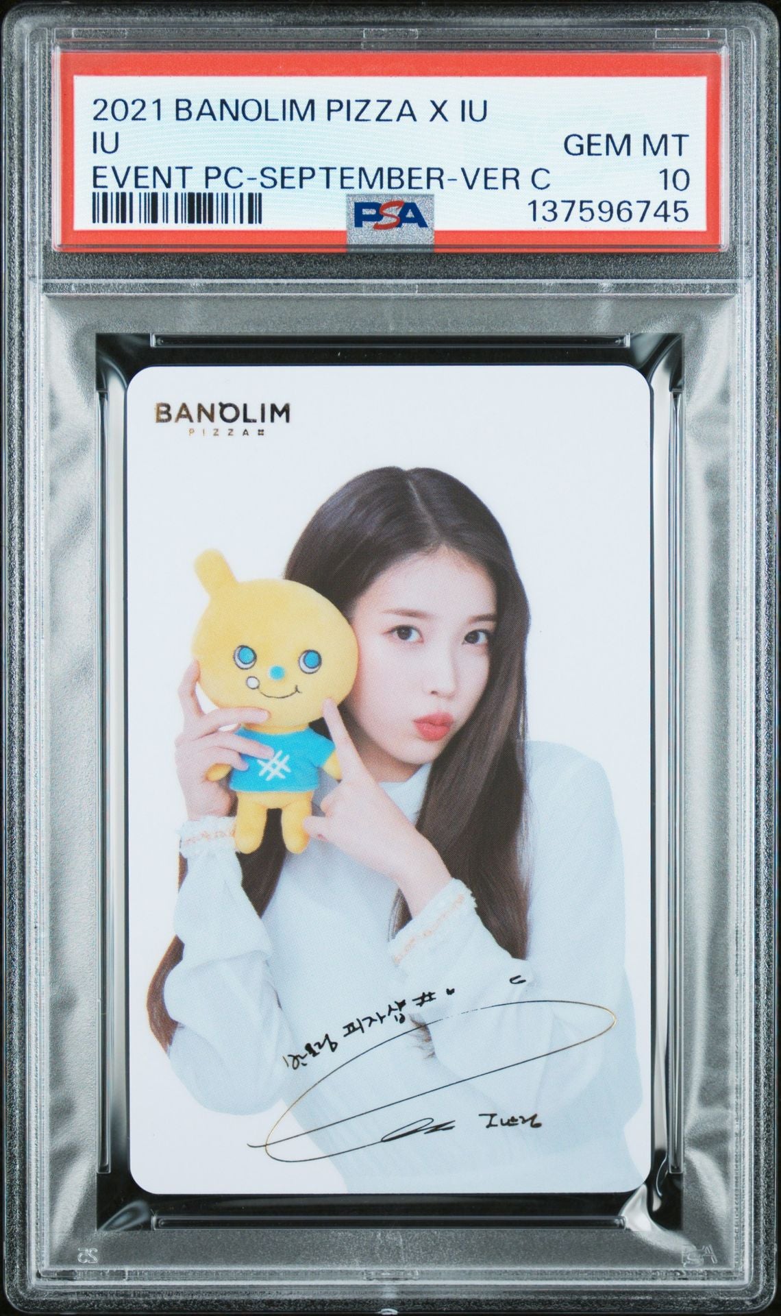 SPECIAL IU+STAYC+ROSE BUNDLE!