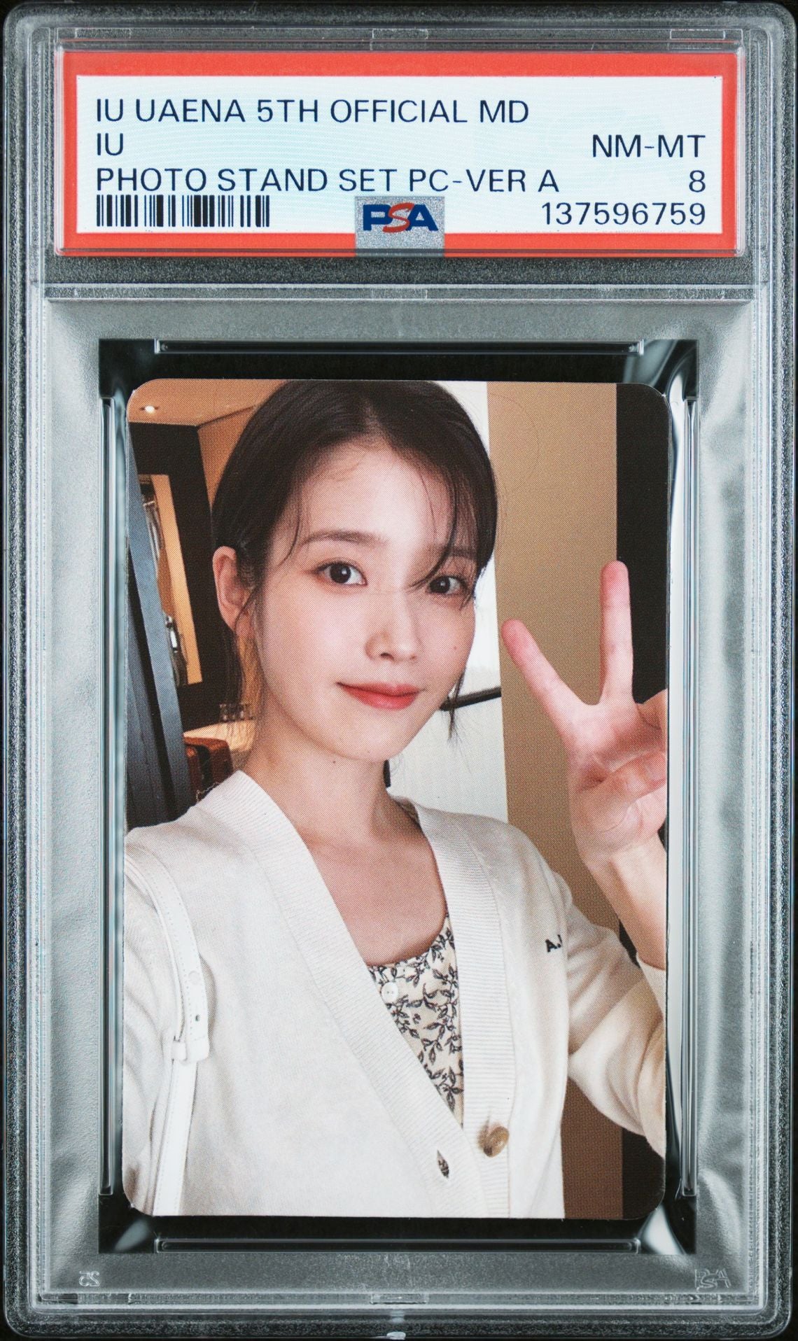 SPECIAL IU+STAYC+ROSE BUNDLE!