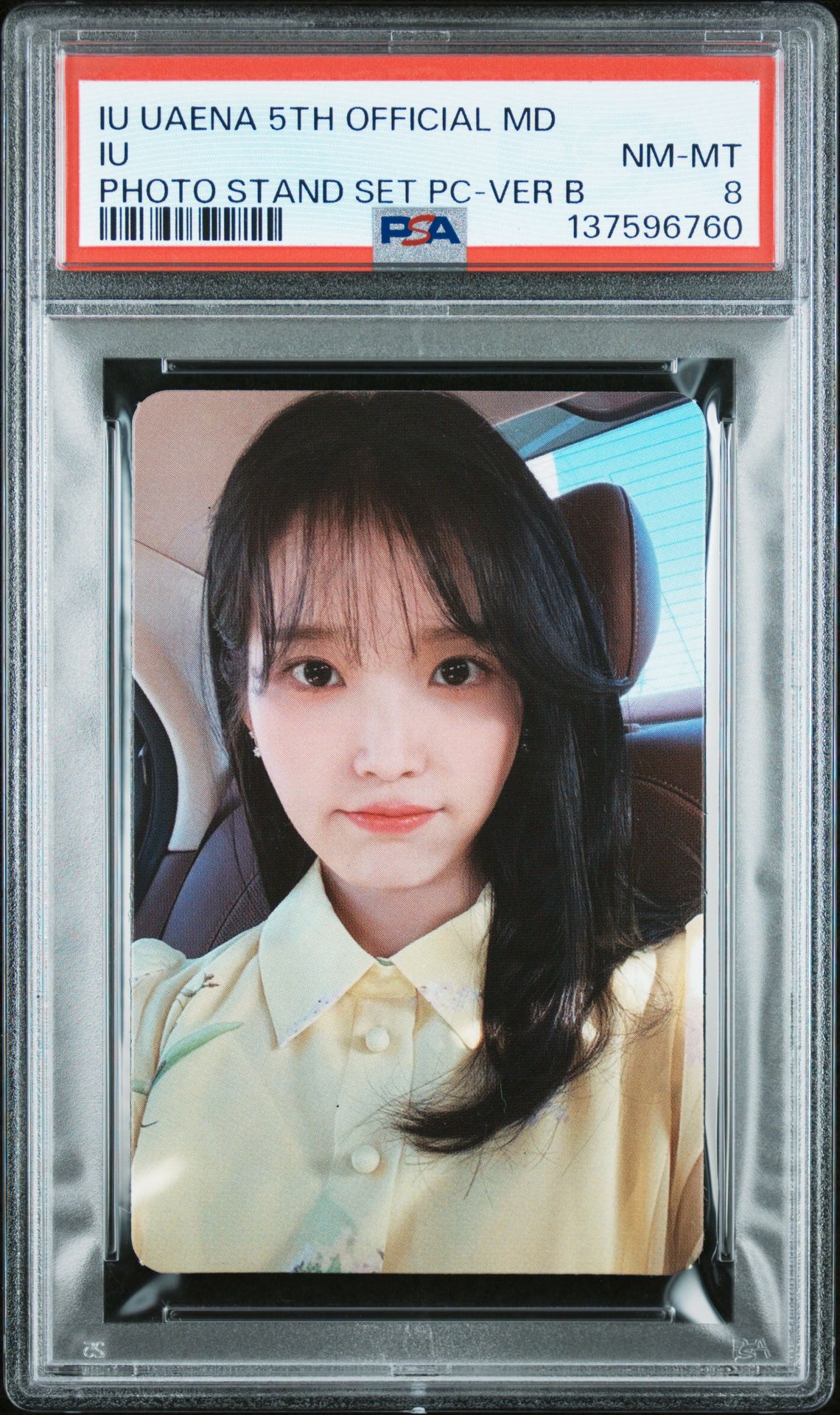 SPECIAL IU+STAYC+ROSE BUNDLE!