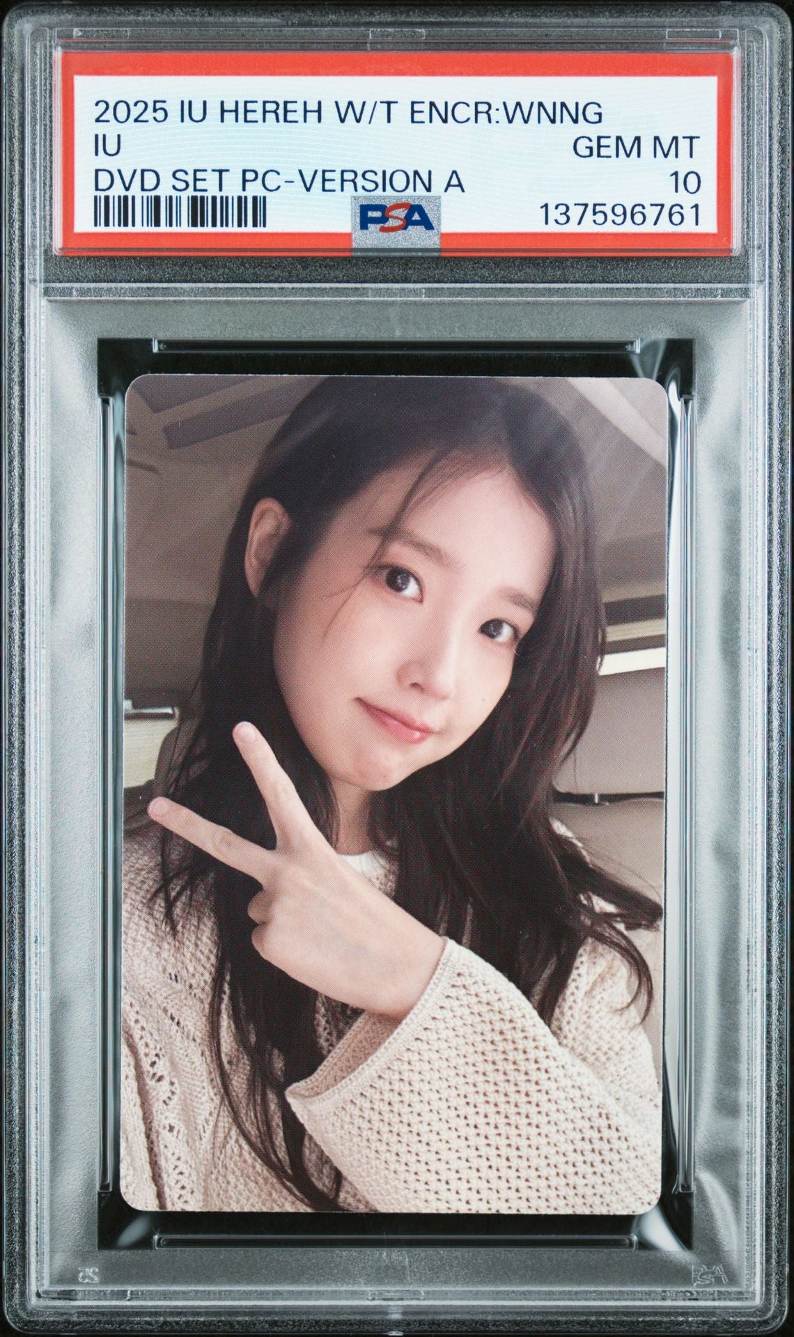 SPECIAL IU+STAYC+ROSE BUNDLE!