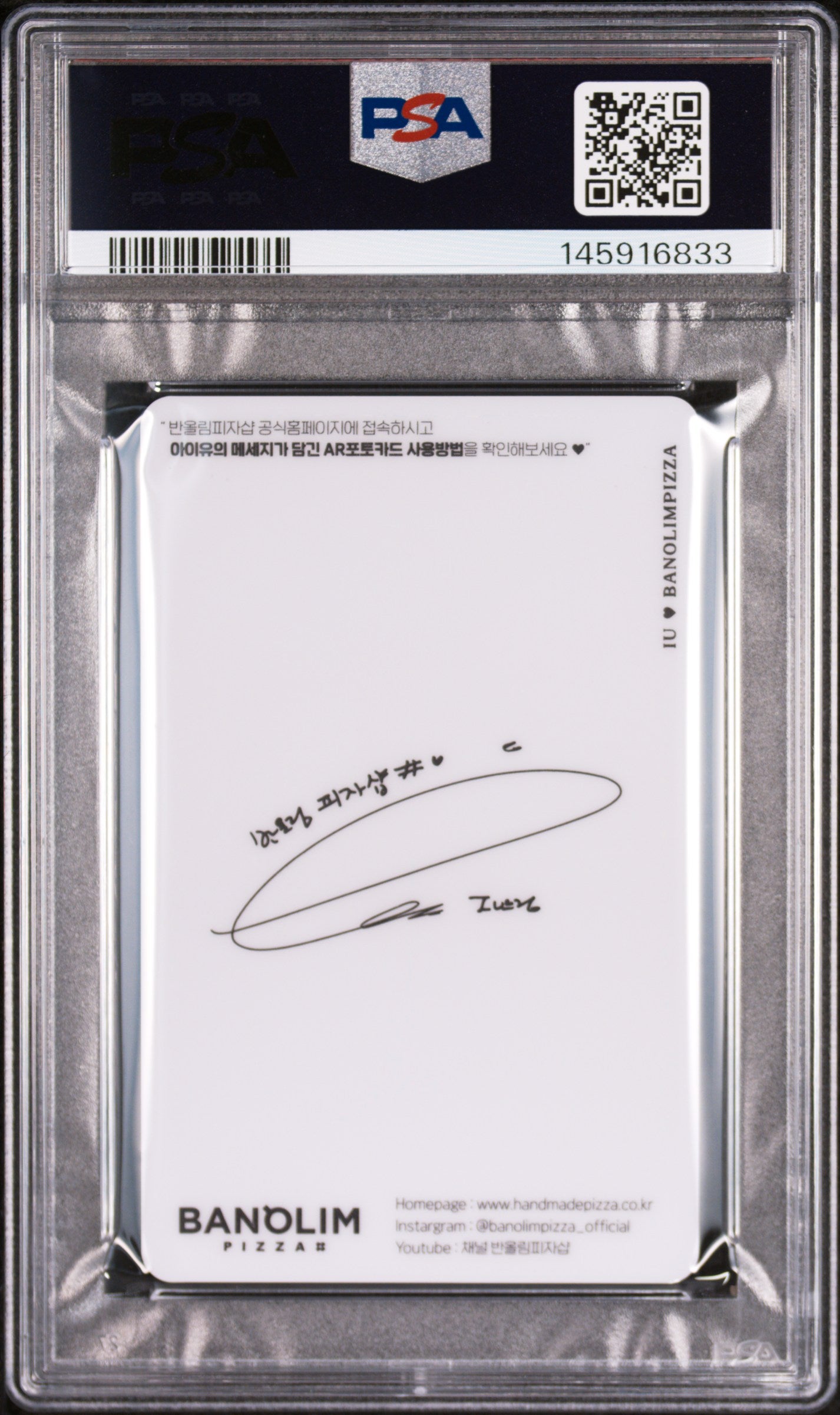 IU 2021 BANOLIM PIZZA X IU EVENT PHOTOCARD MARCH VERSION C GEM MINT PSA 10