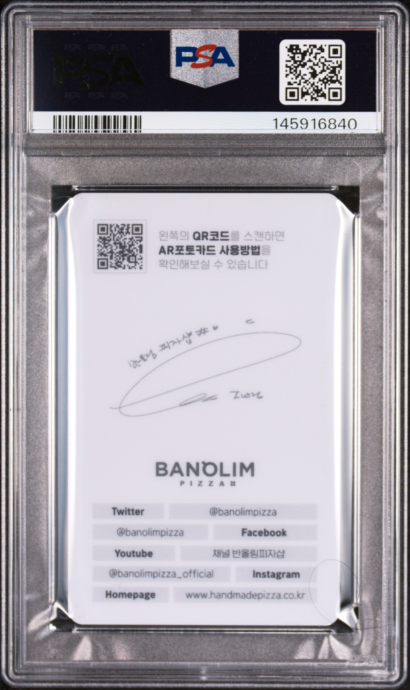 IU 2021 BANOLIM PIZZA X IU EVENT PHOTOCARD SEPTEMBER VERSION A GEM MINT PSA 10