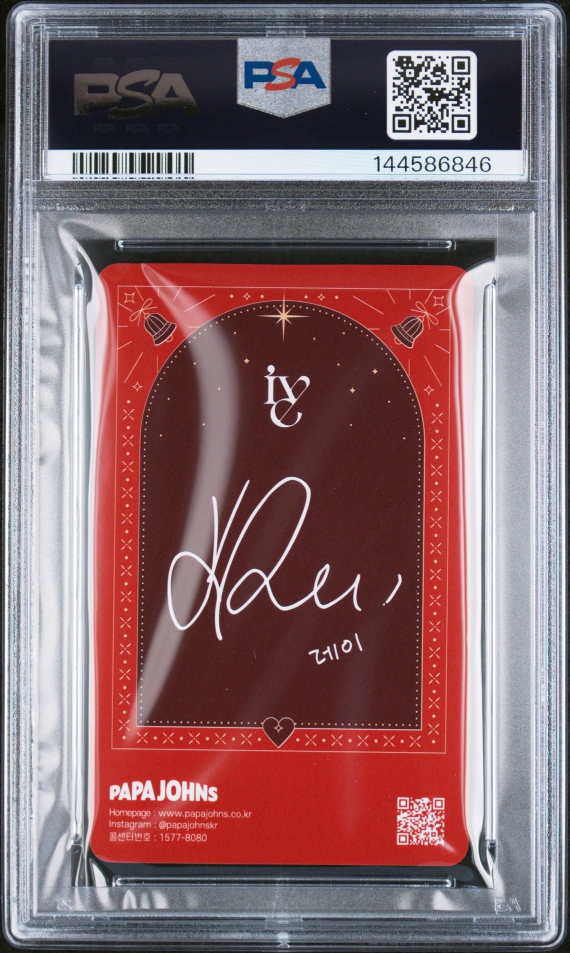 REI IVE X PAPA JOHNS LIMITED EDITION PHOTOCARD NOVEMBER-DECEMBER 2025 GEM MINT PSA 10