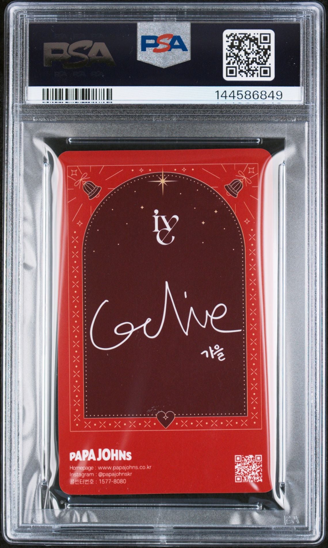 GAEUL IVE X PAPA JOHNS LIMITED EDITION PHOTOCARD NOVEMBER-DECEMBER 2025 GEM MINT PSA 10