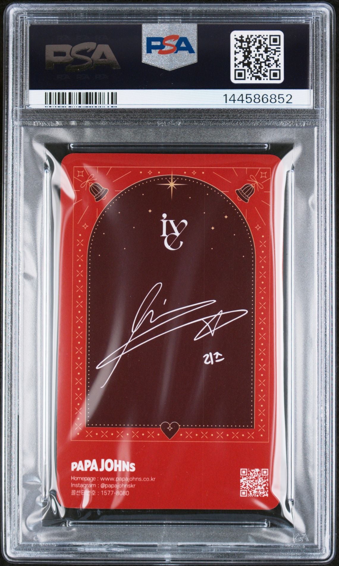 LIZ IVE X PAPA JOHNS LIMITED EDITION PHOTOCARD NOVEMBER-DECEMBER 2025 GEM MINT PSA 10
