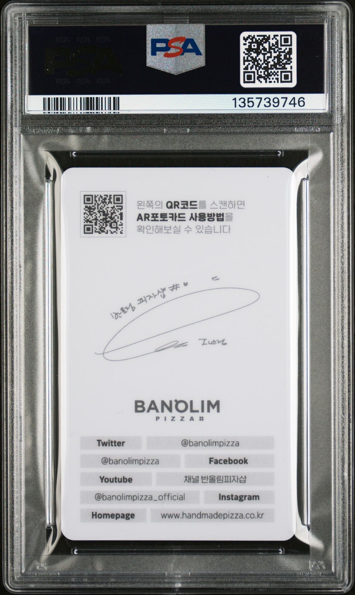 IU 2021 BANOLIM PIZZA X IU EVENT PHOTOCARDS SEPTEMBER-VERSION B GEM MINT PSA 10