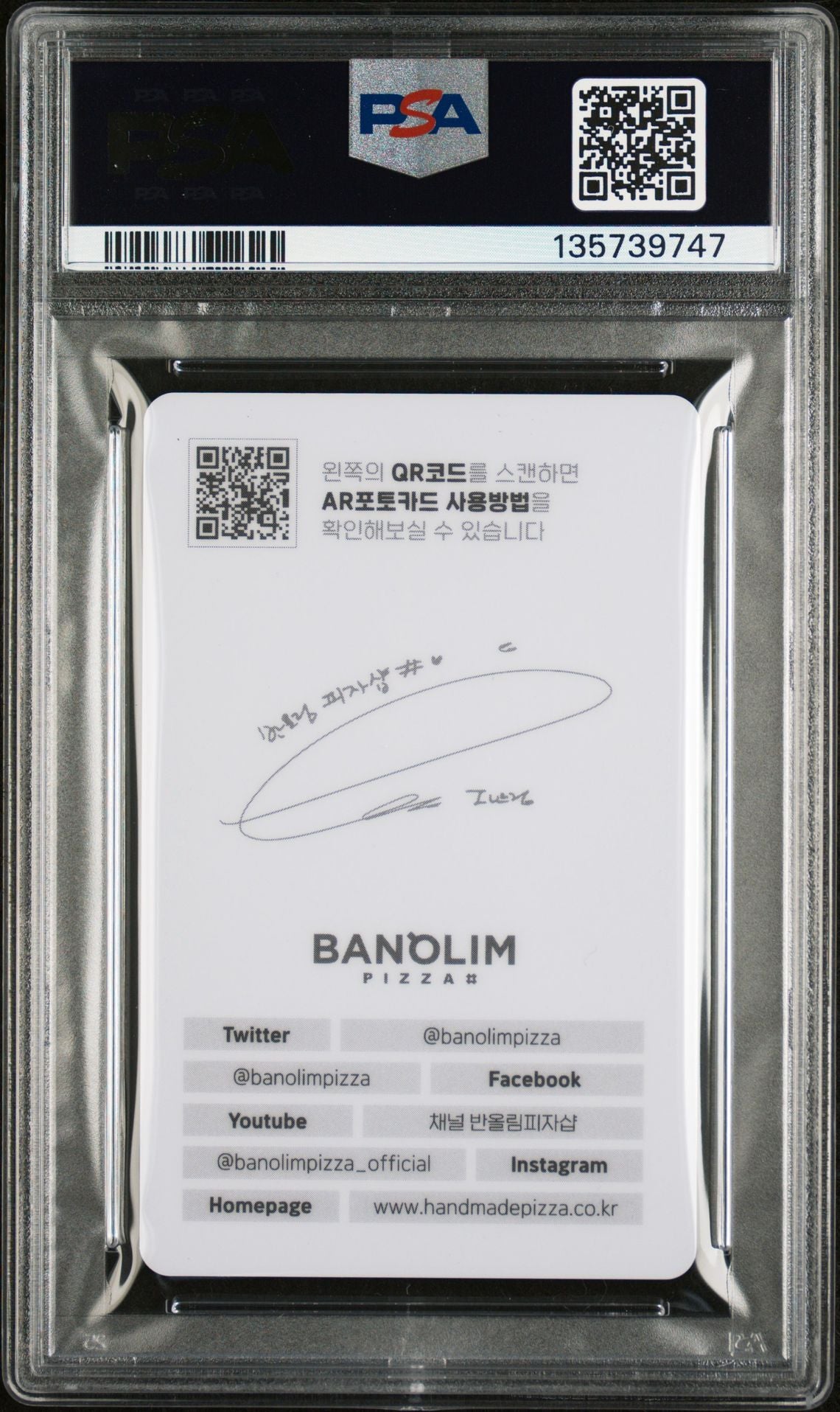 IU 2021 BANOLIM PIZZA X IU EVENT PHOTOCARDS SEPTEMBER-VERSION A MINT PSA 9