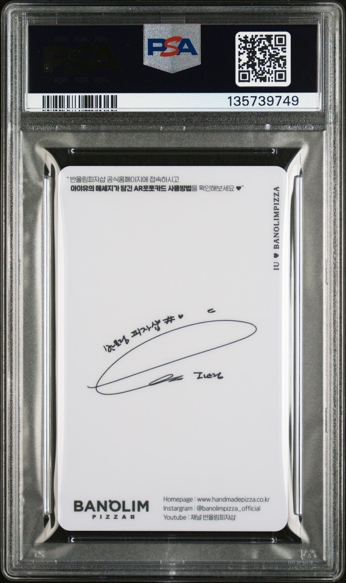 IU 2021 BANOLIM PIZZA X IU EVENT PHOTOCARDS MAY-VERSION 4 NEAR MINT-MINT PSA 8