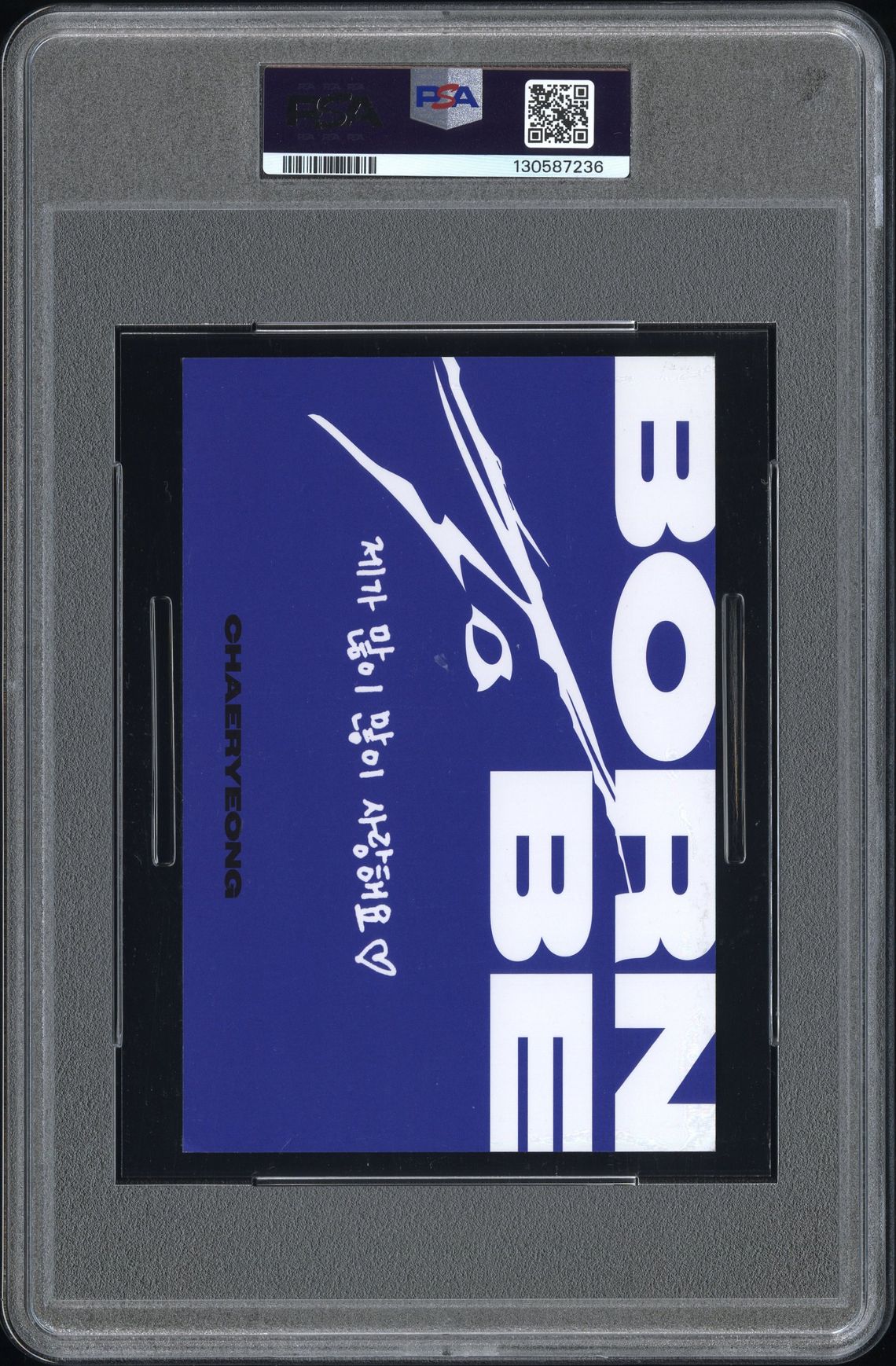 CHAERYEONG 2024 ITZY 8TH MINI ALBUM BORN TO BE SIGNED MESSAGE