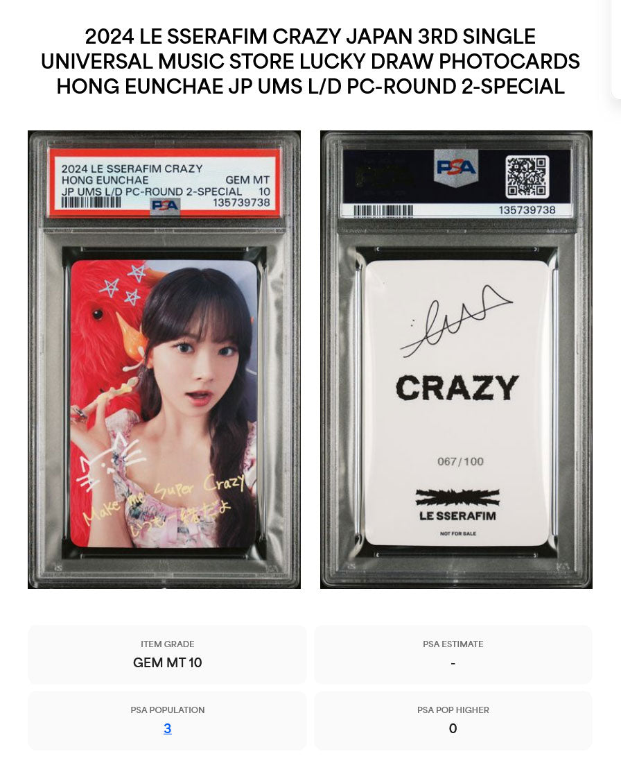 HONG EUNCHAE 2024 LE SSERAFIM CRAZY JAPAN 3RD SINGLE UNIVERSAL MUSIC STORE LUCKY DRAW PHOTOCARDS ROUND 2-SPECIAL GEM MINT PSA 10