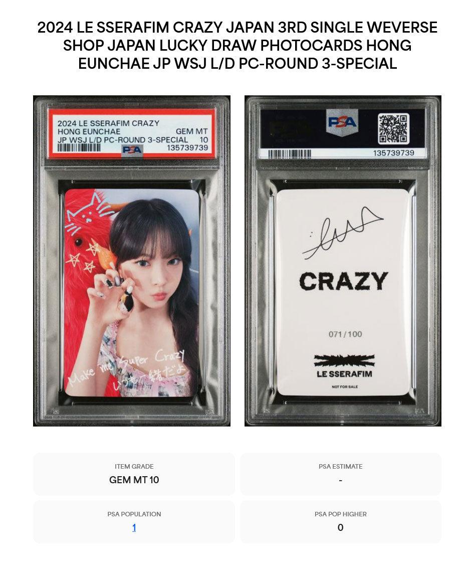 LE SSERAFIM easy スペシャルレアカード チェウォン 3 LE SSERAFIM 3rd EASY Chaewon Special Autographed Photo Card
