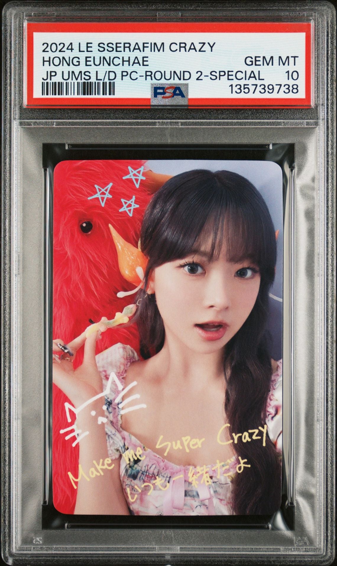 HONG EUNCHAE 2024 LE SSERAFIM CRAZY JAPAN 3RD SINGLE UNIVERSAL MUSIC STORE LUCKY DRAW PHOTOCARDS ROUND 2-SPECIAL GEM MINT PSA 10