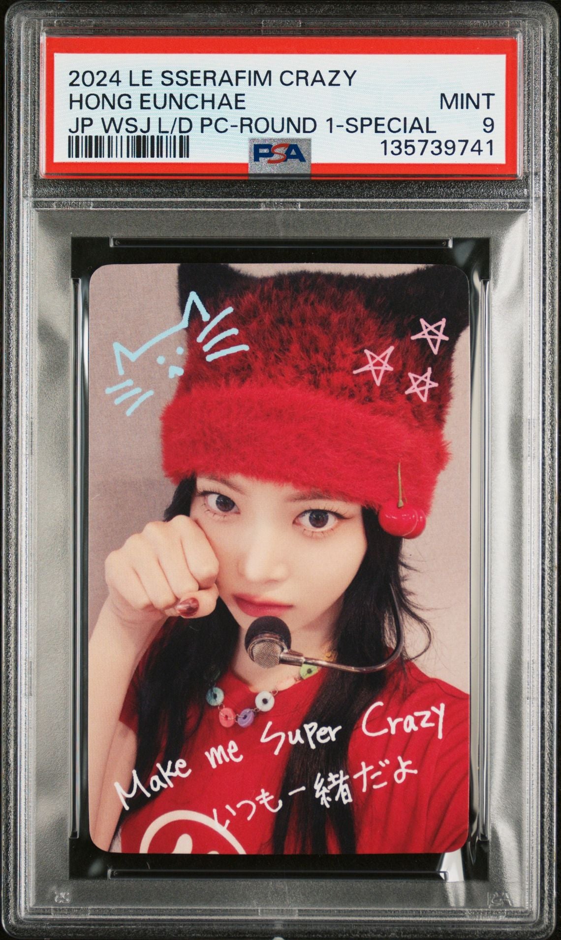HONG EUNCHAE 2024 LE SSERAFIM CRAZY JAPAN 3RD SINGLE WEVERSE SHOP JAPAN LUCKY DRAW PHOTOCARD ROUND 1-SPECIAL MINT PSA 9