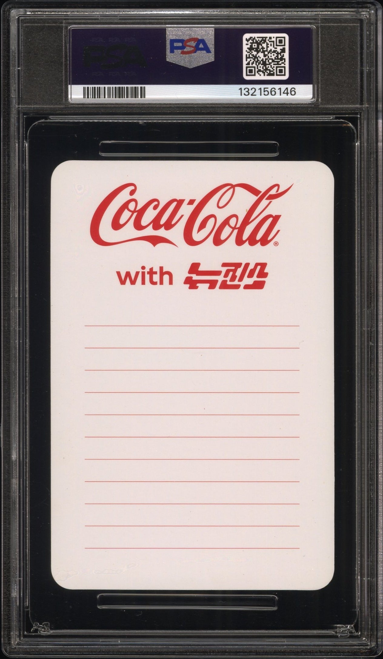 HAERIN 2023 NEWJEANS X COCA-COLA PHOTOCARDS MINT PSA 9