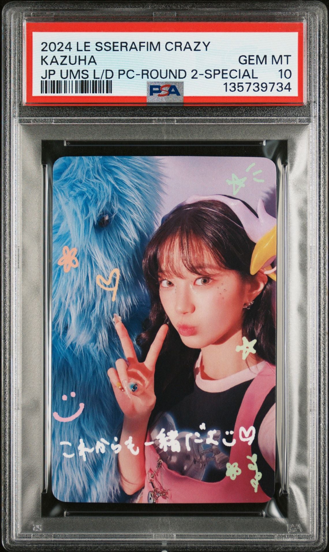 KAZUHA 2024 LE SSERAFIM CRAZY JAPAN 3RD SINGLE UNIVERSAL MUSIC STORE LUCKY DRAW PHOTOCARDS ROUND 2-SPECIAL GEM MINT PSA 10