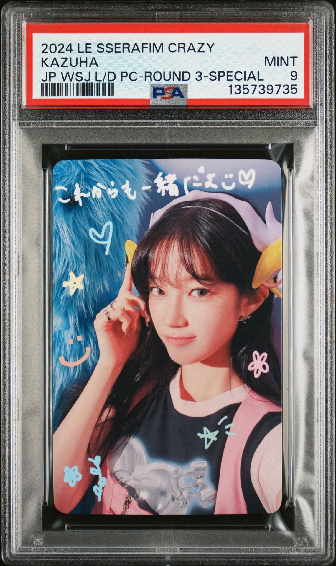 KAZUHA 2024 LE SSERAFIM CRAZY JAPAN 3RD SINGLE WEVERSE SHOP JAPAN LUCKY DRAW PHOTOCARD ROUND 3-SPECIAL MINT PSA 9