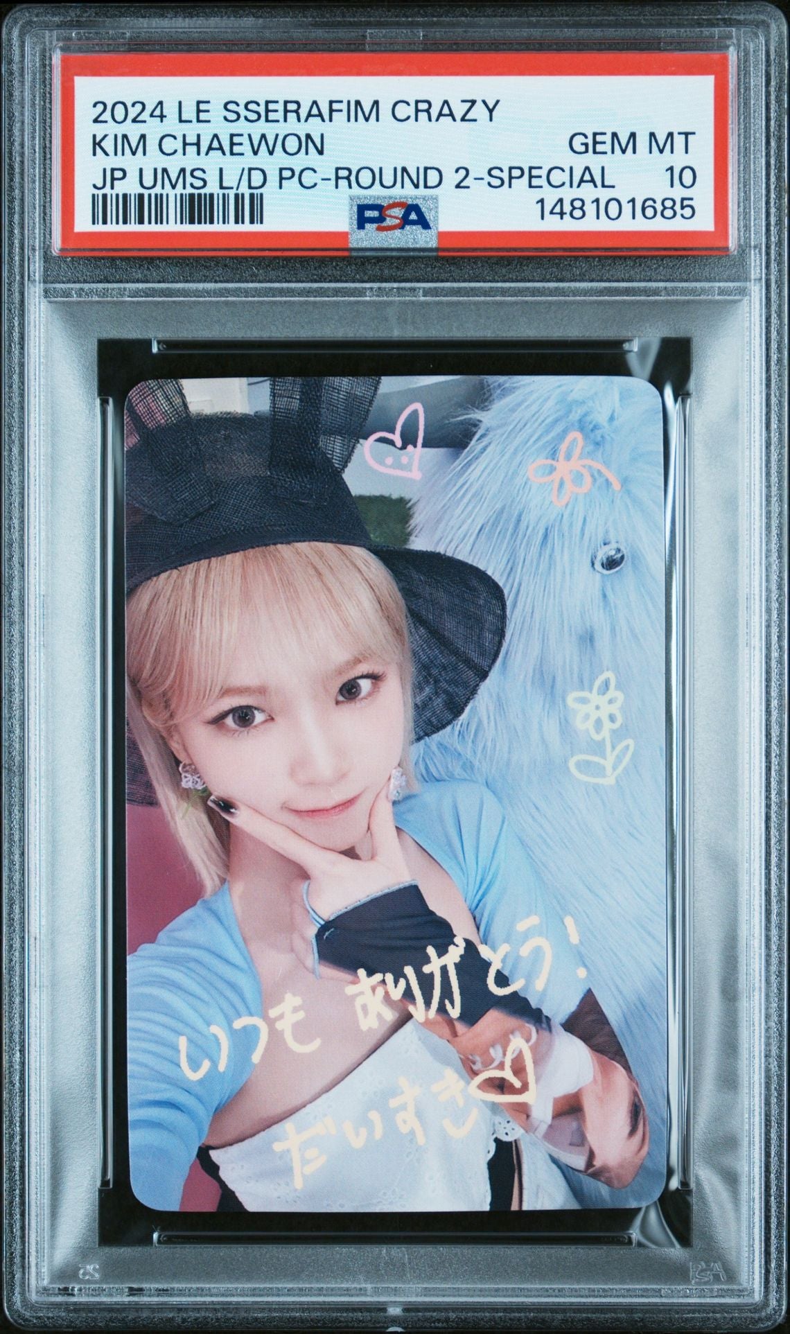 KIM CHAEWON 2024 LE SSERAFIM CRAZY JAPAN 3RD SINGLE UNIVERSAL MUSIC STORE LUCKY DRAW PHOTOCARD ROUND 2-SPECIAL RARE GEM MINT PSA 10