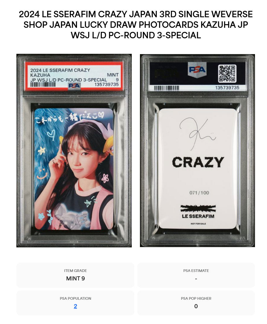 KAZUHA 2024 LE SSERAFIM CRAZY JAPAN 3RD SINGLE WEVERSE SHOP JAPAN LUCKY DRAW PHOTOCARD ROUND 3-SPECIAL MINT PSA 9