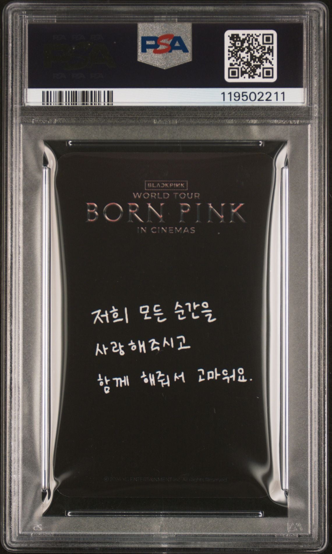 LISA 2024 BLACKPINK BORN PINK WORLD TOUR IN CINEMAS CGV EVENT MINT PSA 9