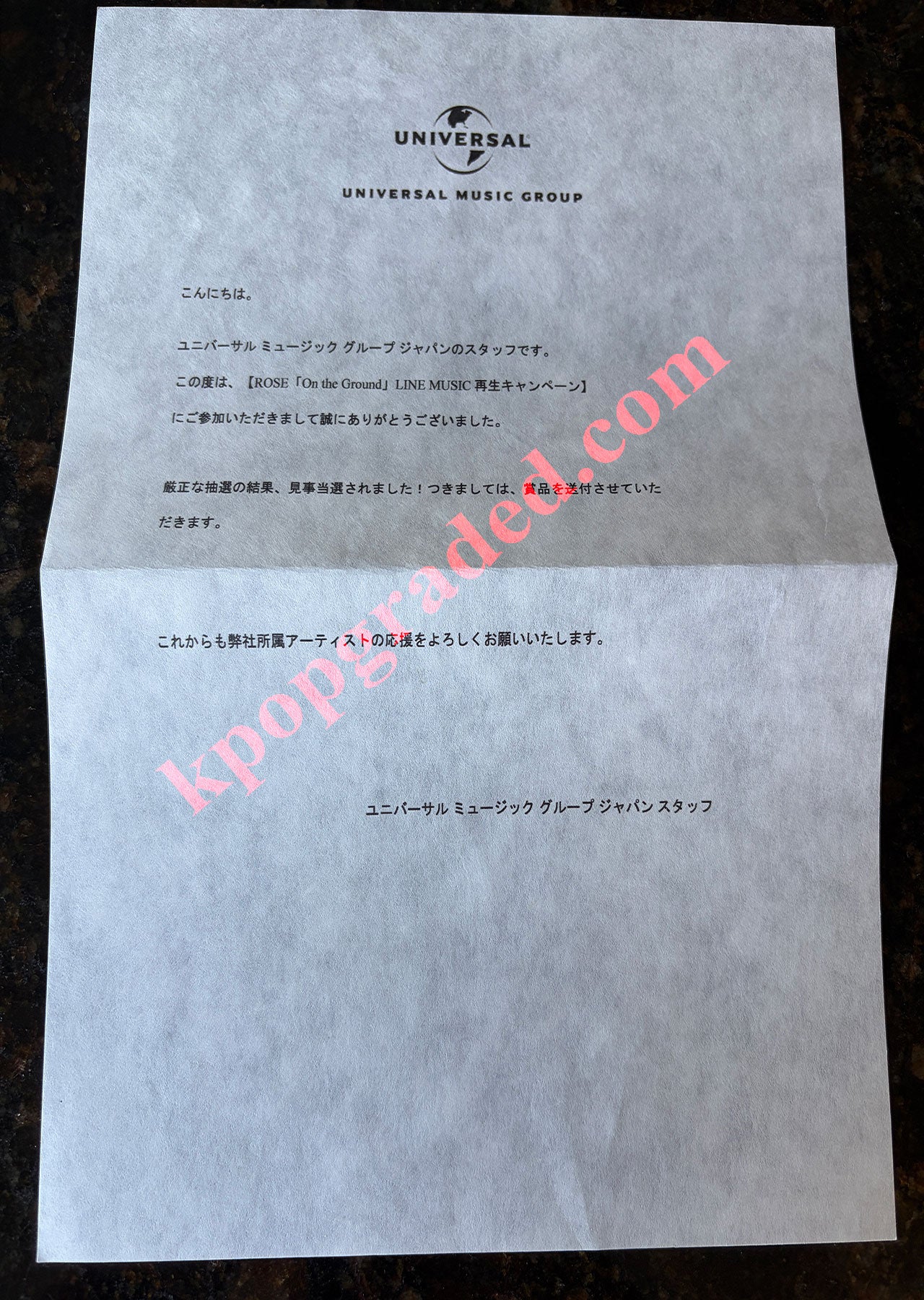 ROSÉ BLACKPINK "ON THE GROUND" LINE MUSIC WINNER HAND-SIGNED AUTOGRAPHED COLOR PAPER
